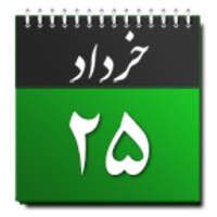 Persian Calendar icon