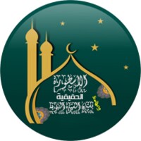 الأسطورة الحقيقية في بستان السيرة النبوية icon