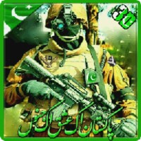 Pak Army Sniper 1.2
