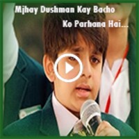 Pak Army Songs 1.4