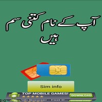 Pakistan SIM Verification Info icon