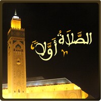 Salaat First الصلاة أولا icon