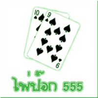 pokdeng555 icon