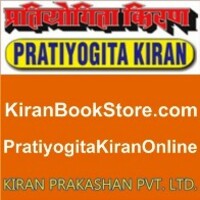 Pratiyogita Kiran 3.0