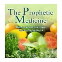 Prophetic Medicines 22.0