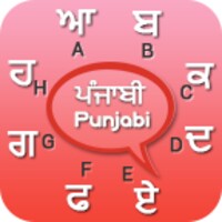 Punjabi Keyboard 11.0