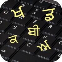 Punjabi Pride Punjabi Keyboard 1.0