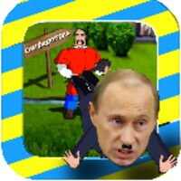 PutlerGoHome icon