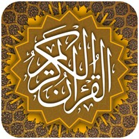 Quran app icon