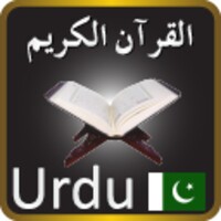 Quran-e-Majeed 2.2.1