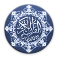 Quran HD icon