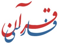 Quran iPersian icon