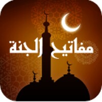 QURAN_mod2 icon