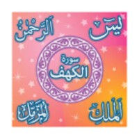 Quran5surah icon