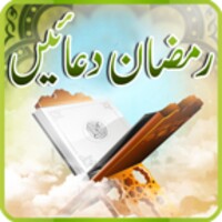 Ramzan Duain icon