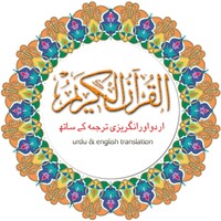 Read & Learn Quran icon