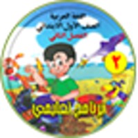 reading part tow icon