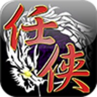 任侠伝【壮絶バトル!!オンラインRPG】 icon