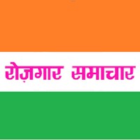 Rojgar Samachar icon