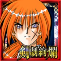 Rurouni Kenshin - Meiji Kenpaku Romantan icon