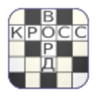 Russian Crosswords 1.02