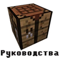 MineGuide icon