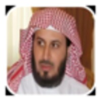 Saad al Ghamidi Quran MP3 2.3