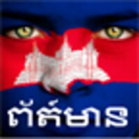 Khmer News