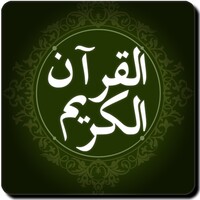 Quran icon