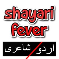 shayari fever - اردو شاعری icon