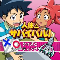 Shinkai no Survival! icon