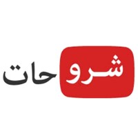 شروحات متنوعة icon