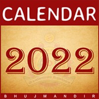 Gujarati Calendar 2.0.3