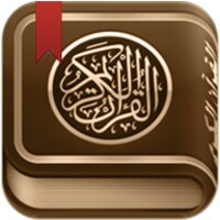 القرآن الكريم كامل مع التفسير‎ 6.0