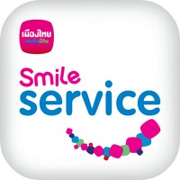 Smile Service 3.3.17 1956