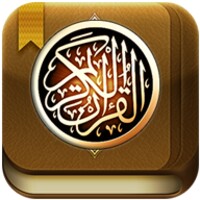 القرآن icon