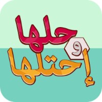 Solve it and occupy it icon