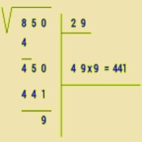 SQUARE ROOT Y2017.2