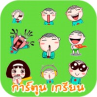 Sticker Line Free Skin Head icon