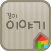 story Font icon