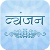 Hindi Recipes icon