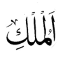 Surah AlMulk icon