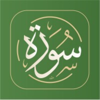 Surah App icon