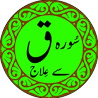 Surah Kaaf Se Ilaaj icon