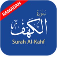 Surah Kahf 2.7