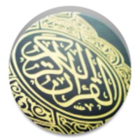 Surat Yasin icon