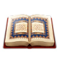 Tafsir Ibn Kathir 2.1