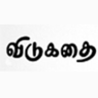 TamilVidukathai 1.1.4