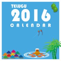 Telugu 2016 Calendar icon