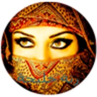 Top Khaliji Ringtones icon